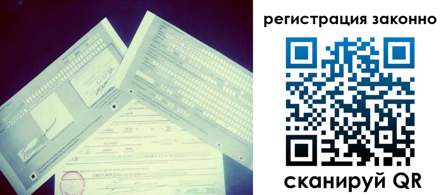 миграционный учет в Верхнем Тагиле