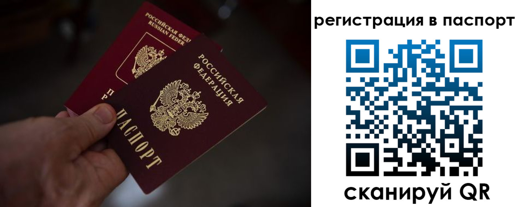 пропишу в квартире в Верхнем Тагиле