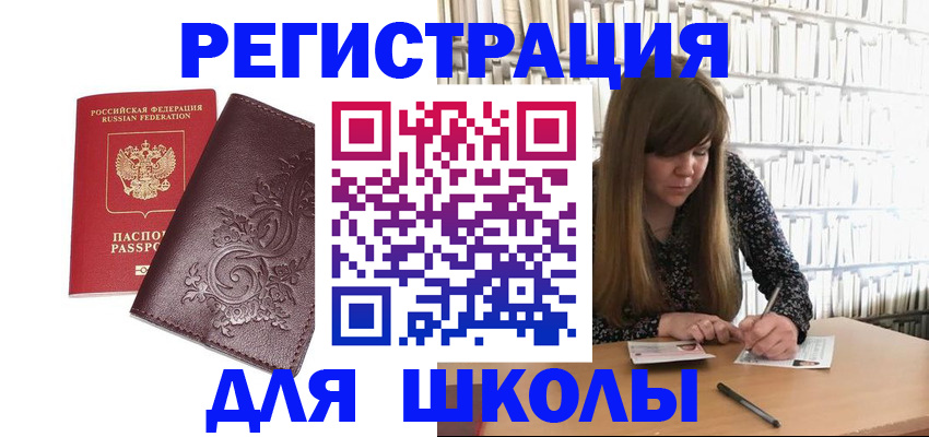 временная прописка в Верхнем Тагиле