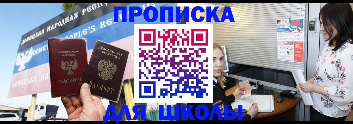 временная регистрация поиск в Верхнем Тагиле