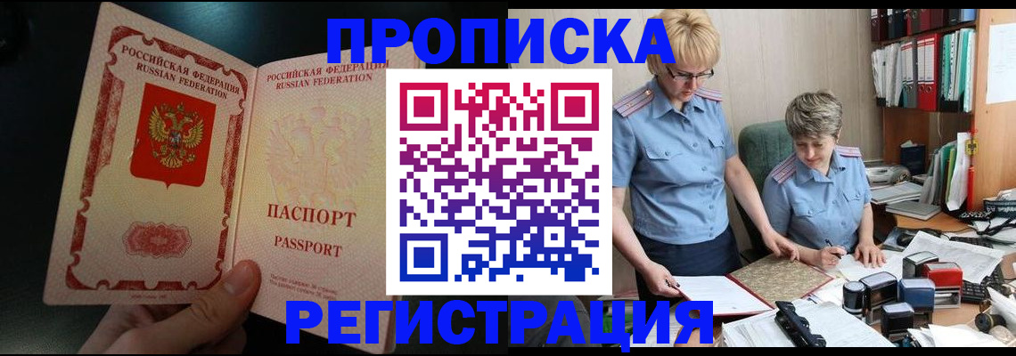 регистрация для дет. сада в Верхнем Тагиле