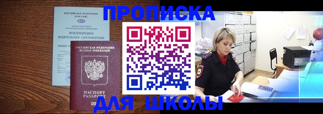 временная регистрация собственник в Верхнем Тагиле